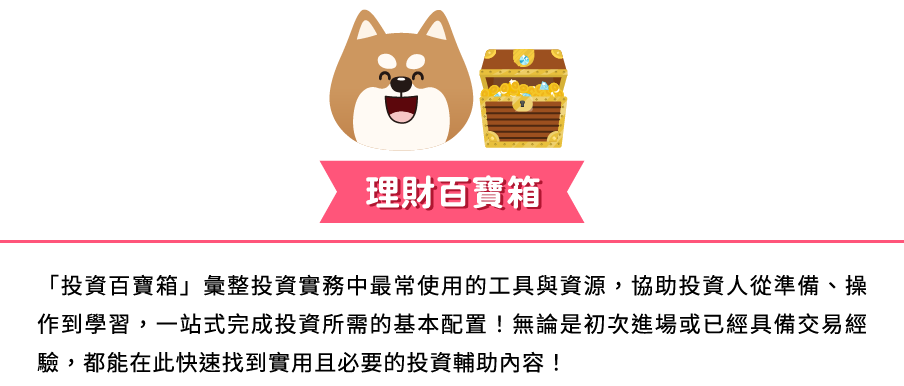 新手世界文章列表